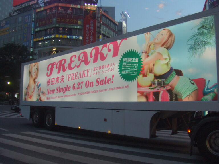 倖田來未様 シングル発売プロモーション