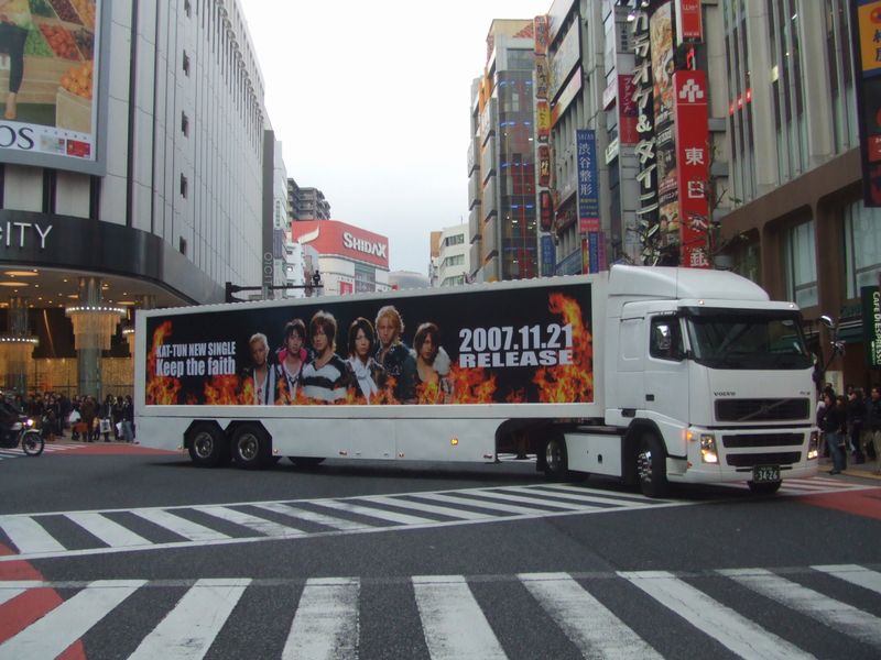 【炎を纏う6人】KAT-TUN シングル「Keep the faith」大型アドトレーラー運行事例