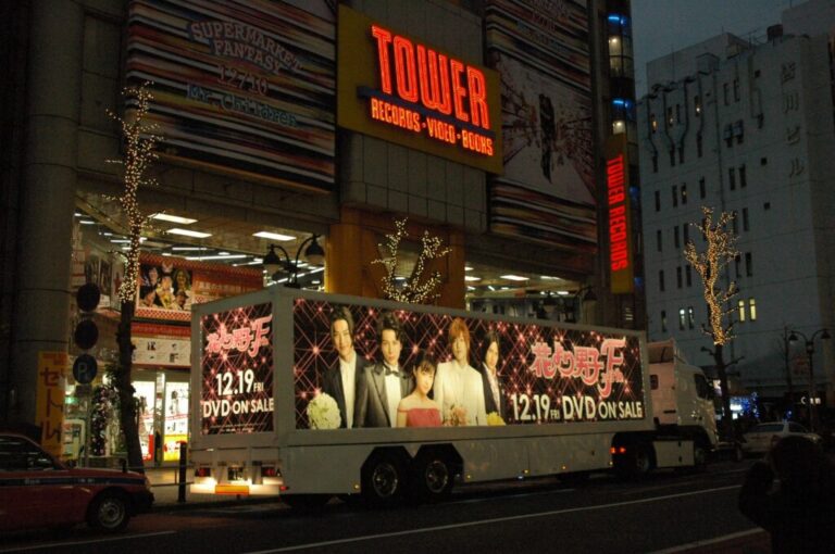 花より男子様 DVD発売記念プロモーション