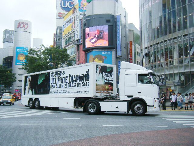 水樹奈々様 7thオリジナルアルバムプロモーション