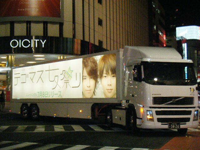 デゴマス様 4thシングルプロモーション