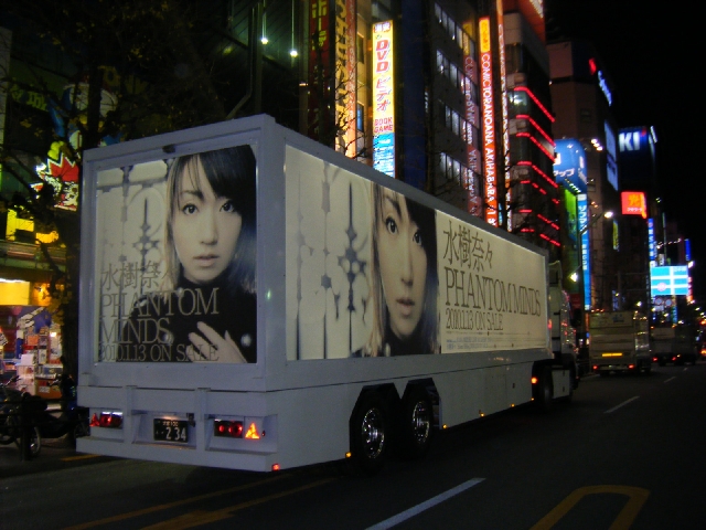 水樹奈々様 21stシングルプロモーション