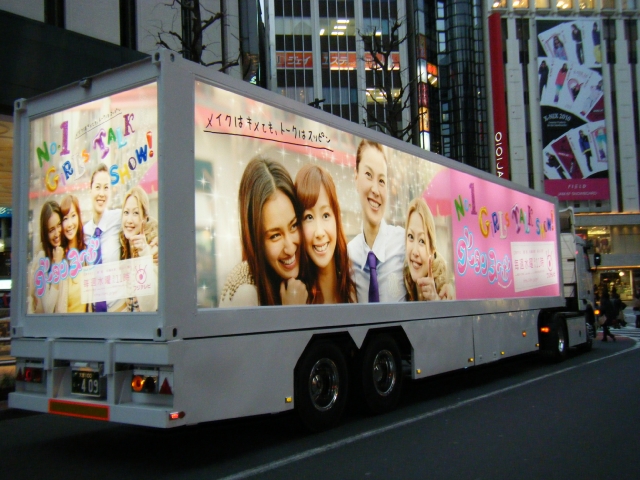 グータンヌーボ様 トークバラエティ番組宣伝プロモーション