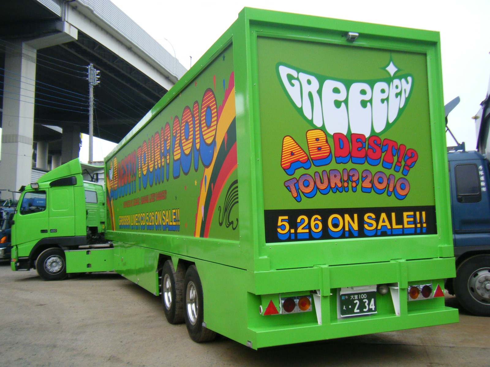 2010.06 GReeeeN様コンセプトアルバム(バーチャルライブCD)『AB DEST!? TOUR!? 2010 SUPPORTED BY HUDSON×GReeeeN LIVE!? DeeeeS!?』プロモーション