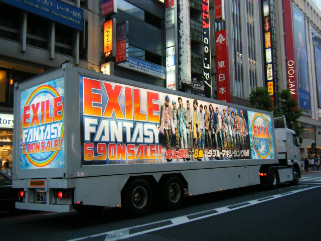 EXILE様 33rdダブルマキシシングルプロモーション