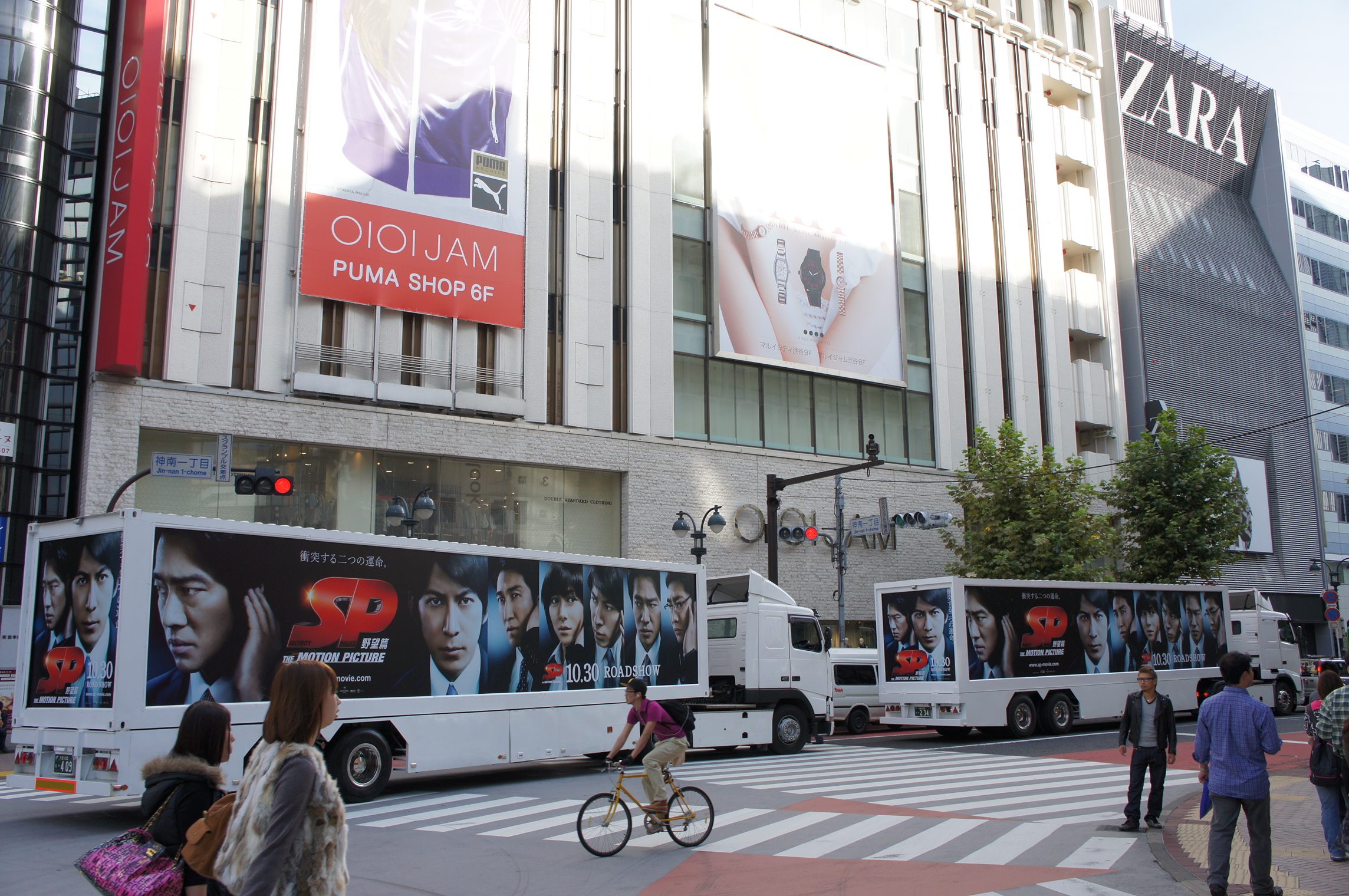 映画『SP 野望篇』の公開を記念して2台運行されたプロモーション