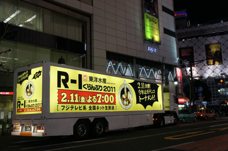 R-1グランプリ様 番組宣伝プロモーション