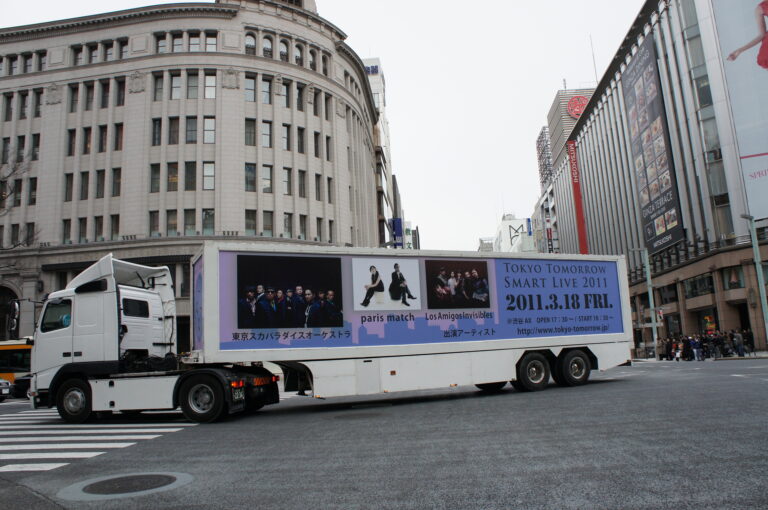 TOKYO TOMORROW様 LIVE宣伝プロモーション