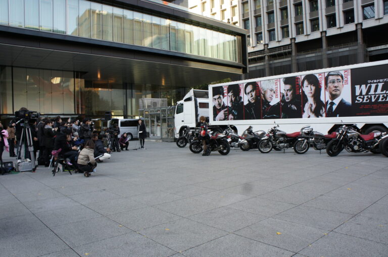 映画『ワイルド7』様 映画公開記念プロモーション