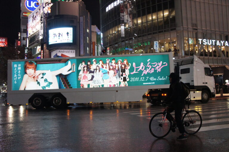 AKB様 24thシングルプロモーション