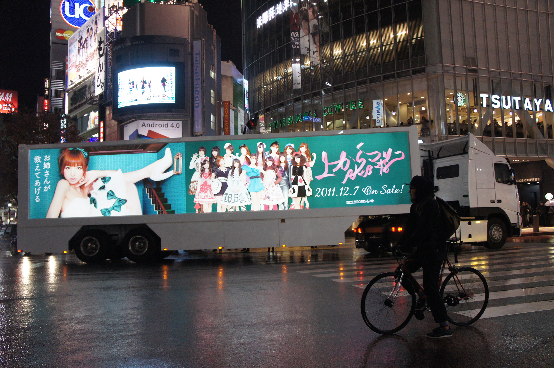 AKB様24thシングル『上からマリコ』プロモーション