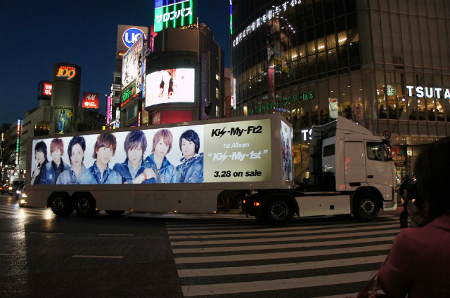 Kis-My-Ft2様 1stアルバムプロモーション