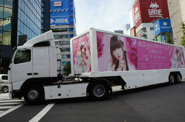 2012.08 田村ゆかり様21stシングル『微笑みのプルマージュ』プロモーション