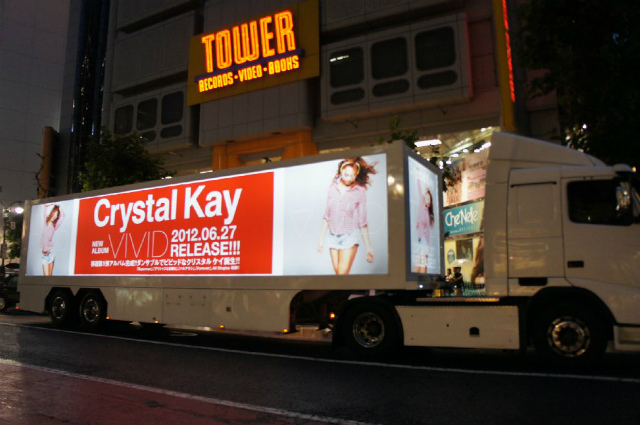 Crystal Kay様 10thアルバムプロモーション