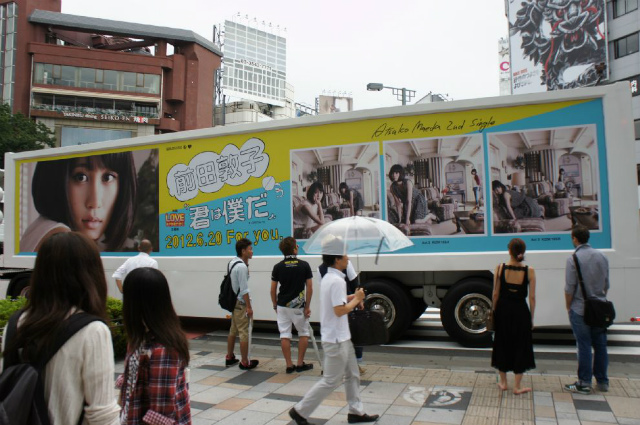 前田敦子様 2ndシングルプロモーション