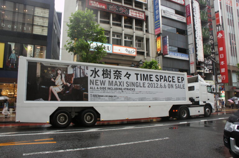 水樹奈々様 27thシングルプロモーション