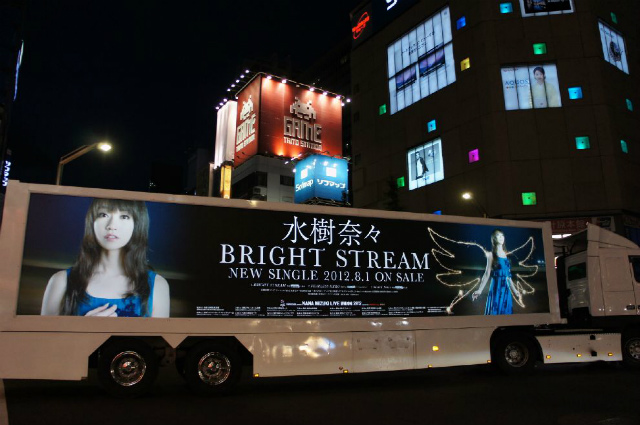 水樹奈々様 28thシングルプロモーション