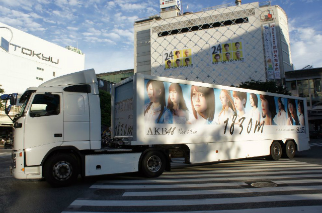 AKB48様 東京ドーム単独コンサートプロモーション