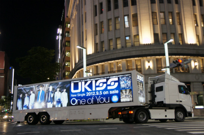 U-KISS様 4thシングルプロモーション