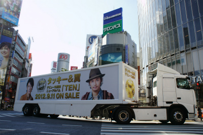 タッキー&翼様 デビュー10周年アルバムプロモーション