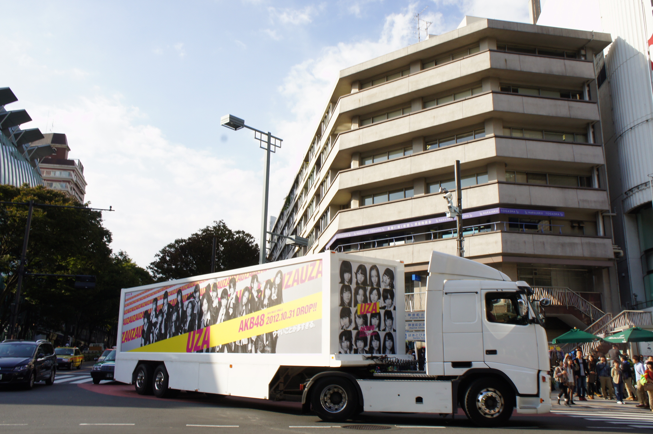 2012.10 AKB48様28thシングル『UZA』プロモーション