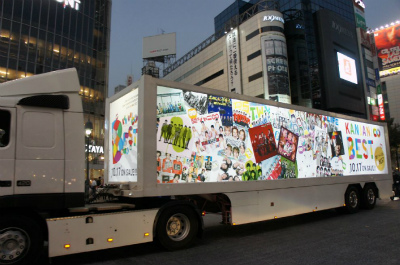 関ジャニ∞様 ベストアルバムプロモーション