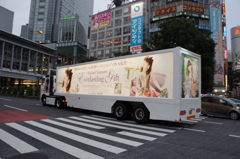 田村ゆかり様 ベストアルバムプロモーション