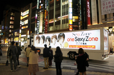 Sexy Zone様 1stアルバムプロモーション