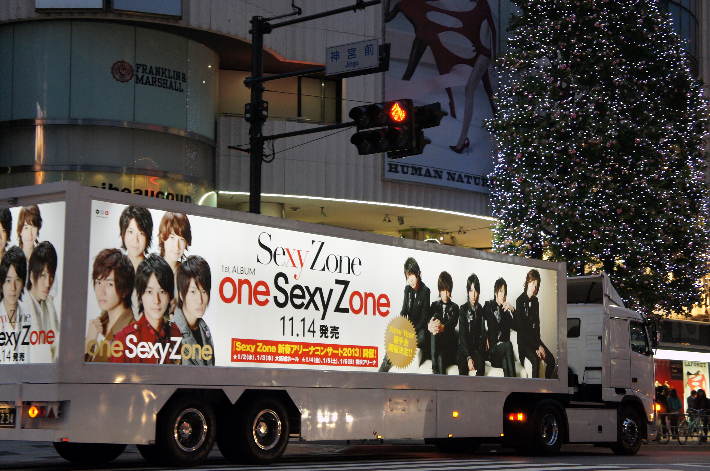 2012.11 Sexy Zone様1stアルバム『one Sexy Zone』プロモーション