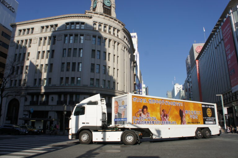 ロータリークラブ様 「ポリオ」撲滅キャンペーン