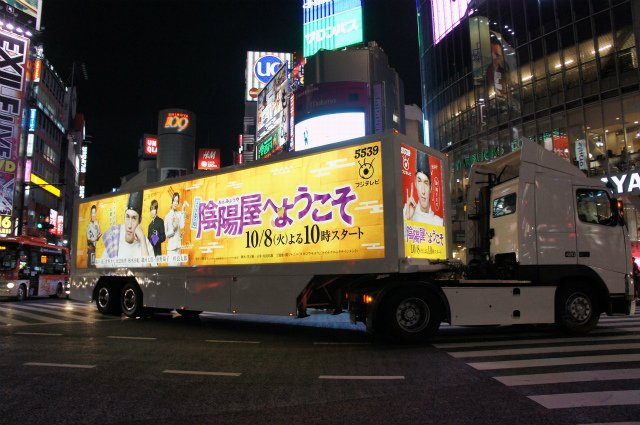 関西テレビ様 ドラマ番宣プロモーション