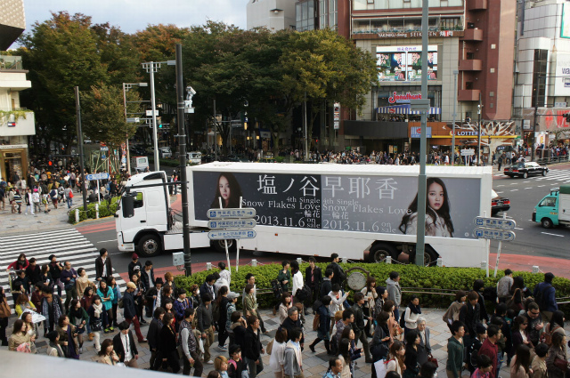 ドラマ天国の恋×塩ノ谷早耶香様 ドラマ＆4thシングルプロモーション