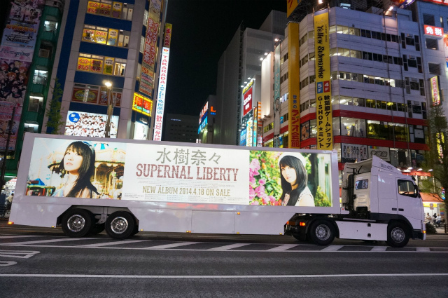 水樹奈々様 10thアルバムプロモーション