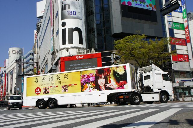 2014.04 喜多村英梨様2ndアルバム『証×明 -SHOMEI-』プロモーション