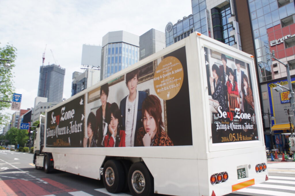 Sexy Zone様6thシングル『King & Queen & Joker』プロモーション