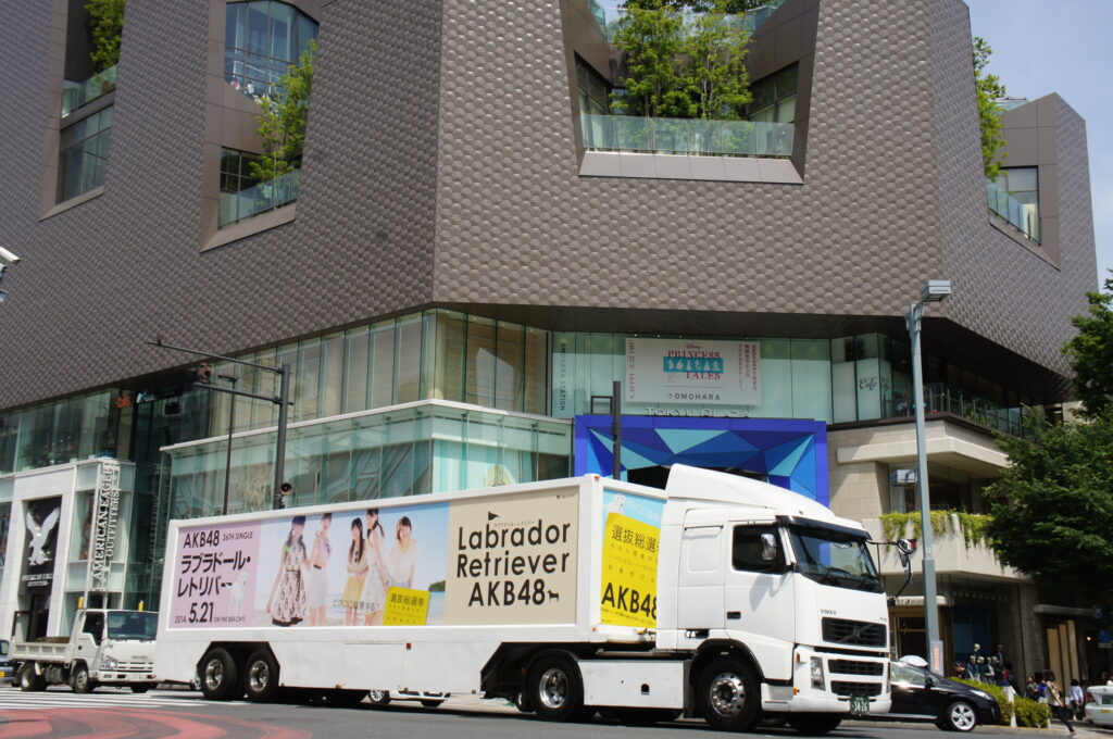 2014.05 AKB48様36thシングル『ラブラドール・レトリバー』プロモーション