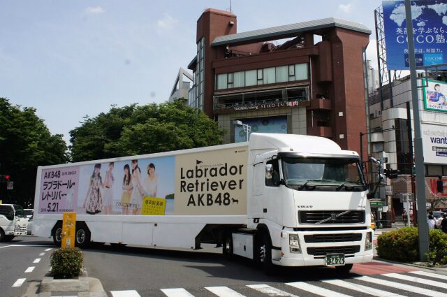 2014.05 AKB48様36thシングル『ラブラドール・レトリバー』プロモーション