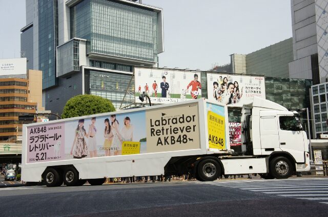 2014.05 AKB48様36thシングル『ラブラドール・レトリバー』プロモーション
