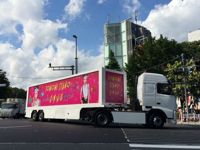 2014.06 板野友美様1stアルバム『S×W×A×G (スワッグ)』プロモーション