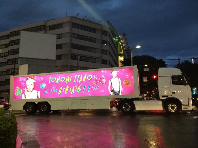 2014.06 板野友美様1stアルバム『S×W×A×G (スワッグ)』プロモーション