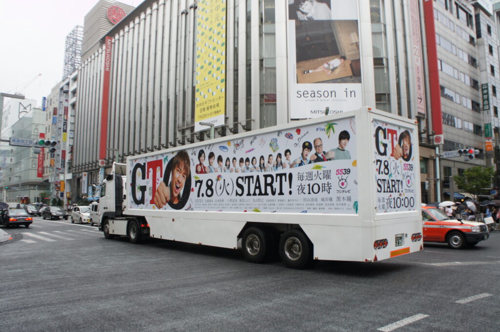 関西テレビ様ドラマ『GTO(2014年版)』番組宣伝プロモーション