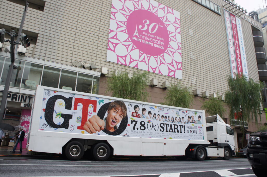 関西テレビ様ドラマ『GTO(2014年版)』番組宣伝プロモーション