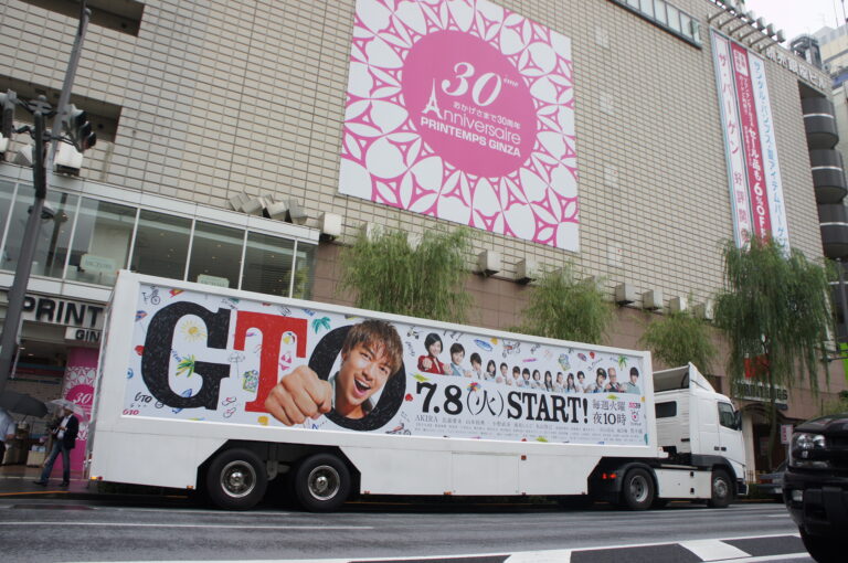 関西テレビ様 GTO番組宣伝プロモーション