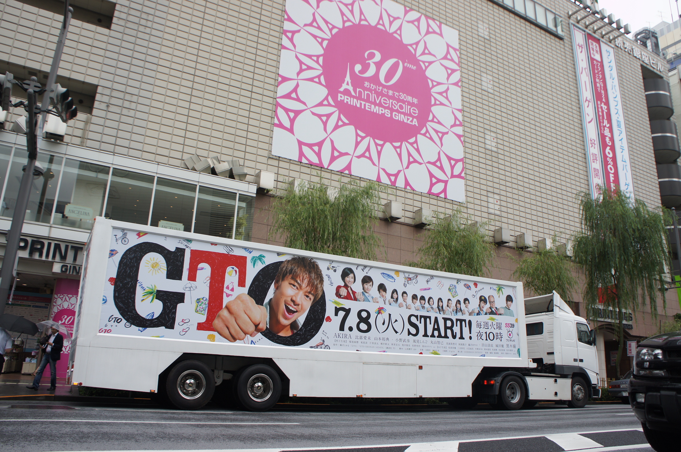 関西テレビ様ドラマ『GTO(2014年版)』番組宣伝プロモーション