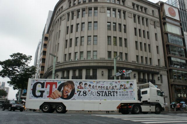 関西テレビ様ドラマ『GTO(2014年版)』番組宣伝プロモーション