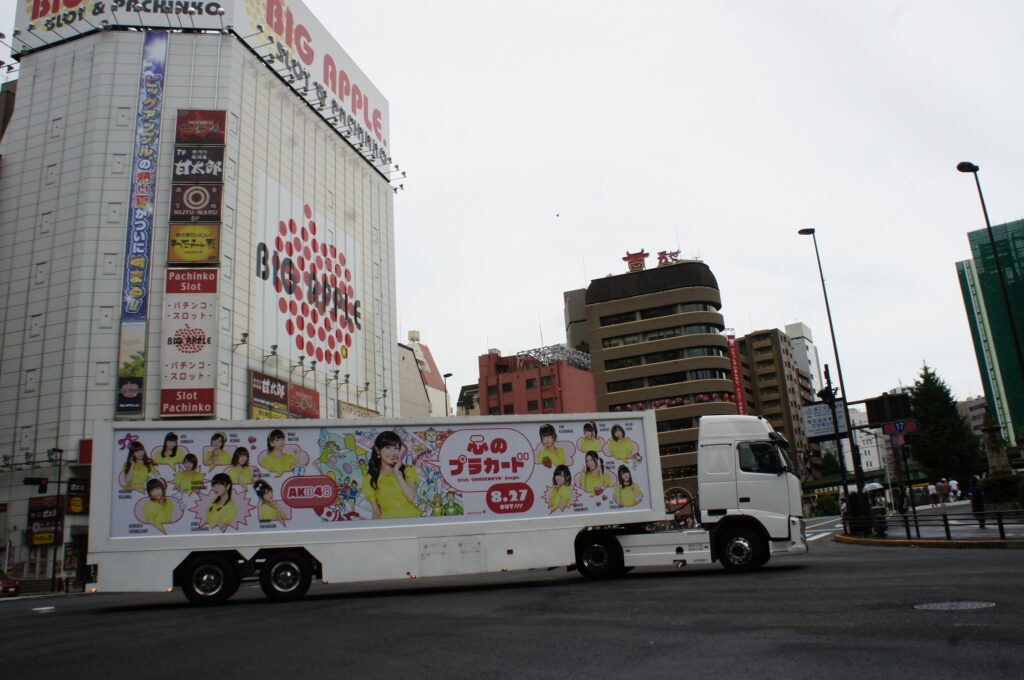 2014.08 AKB48様37thシングル『心のプラカード』プロモーション