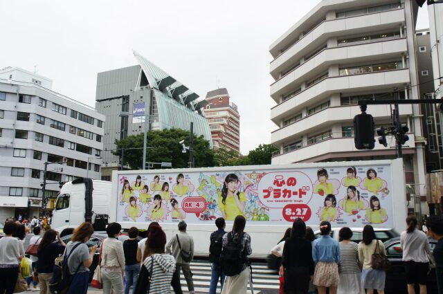 2014.08 AKB48様37thシングル『心のプラカード』プロモーション