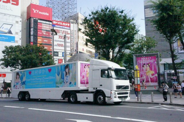 田村ゆかり様 ライブBlu-ray&DVDプロモーション