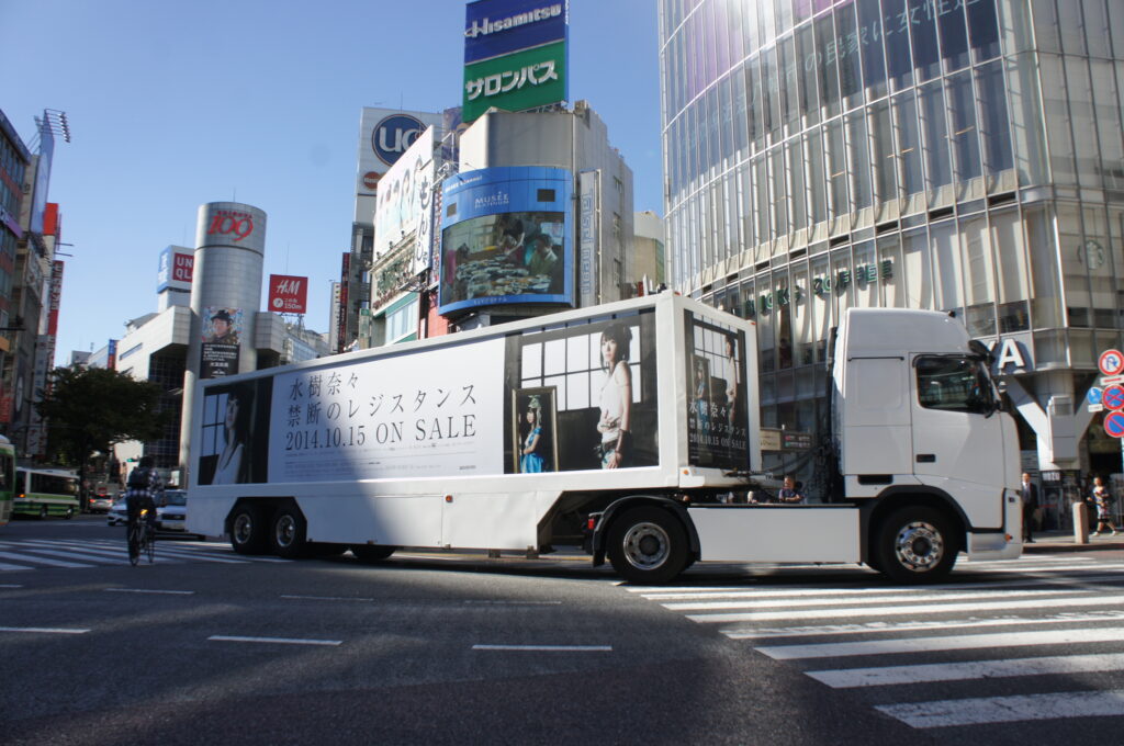 2014.10 水樹奈々様30thシングル『禁断のレジスタンス』プロモーション