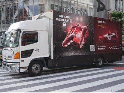 シューズメーカー様 サッカースパイクプロモーション